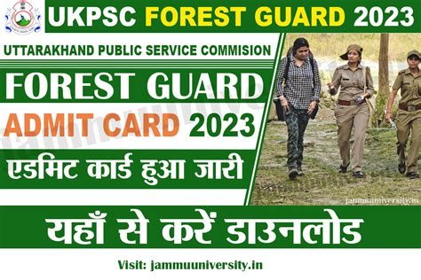 forest guard admit card 2023.